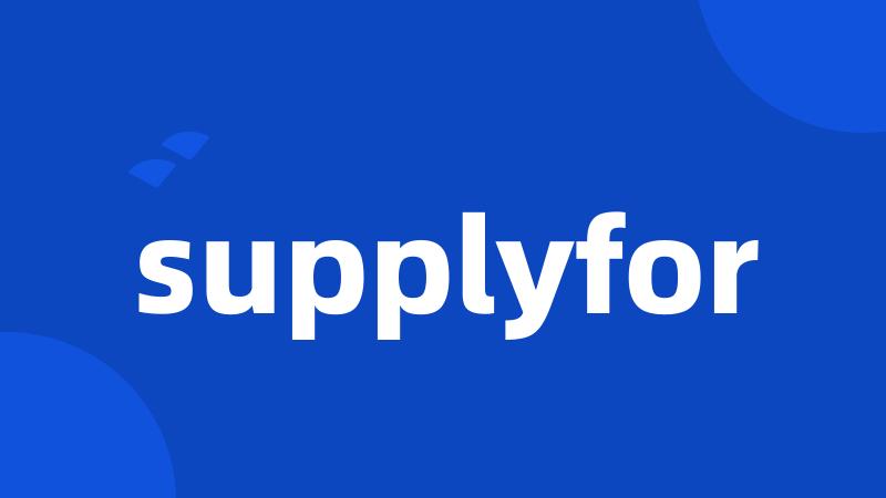 supplyfor