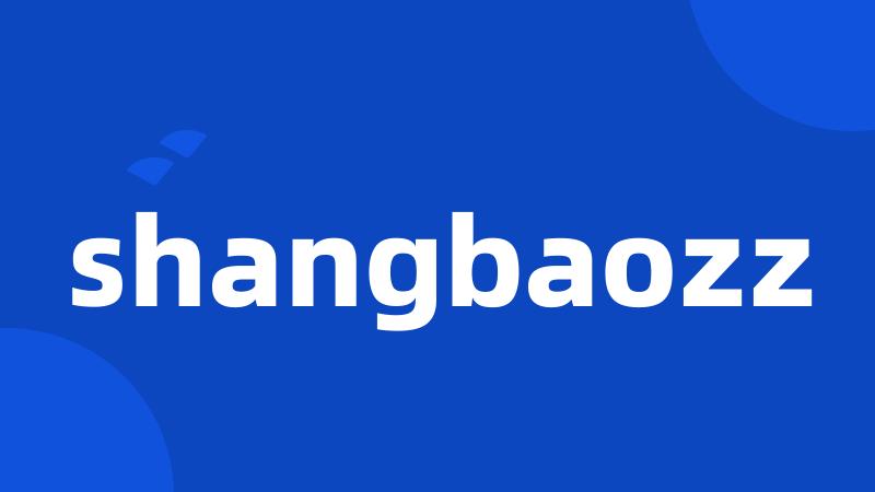 shangbaozz