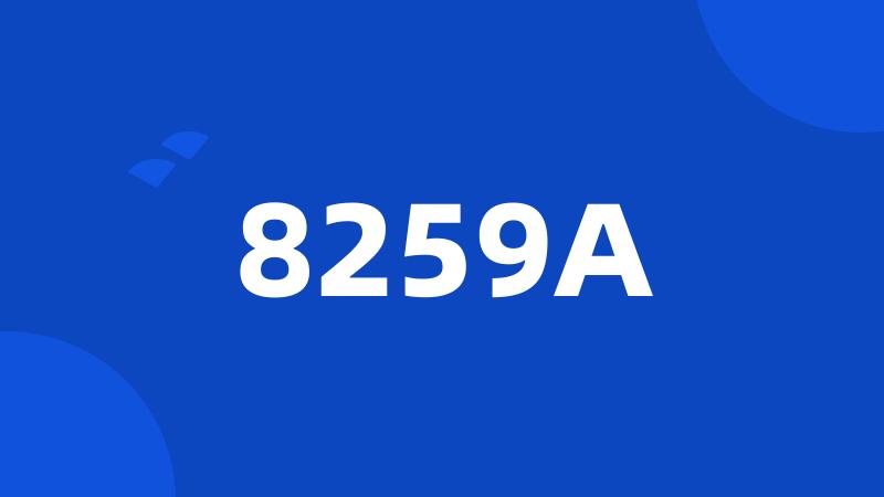 8259A