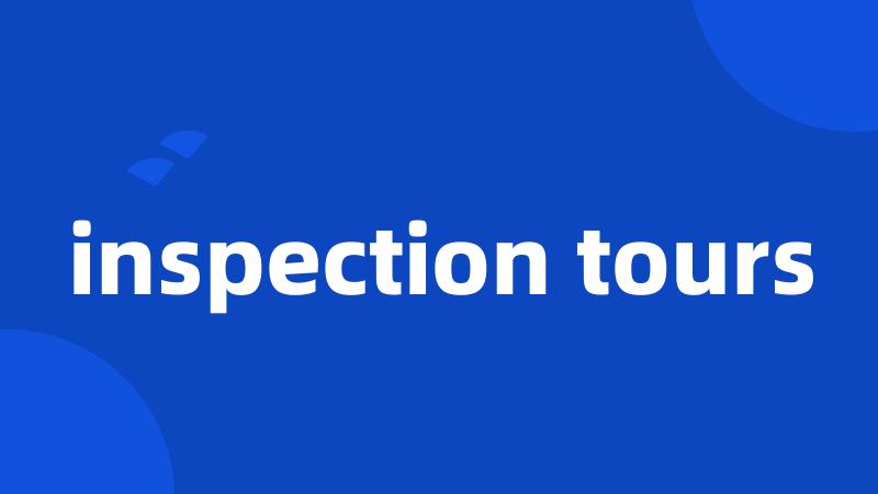 inspection tours