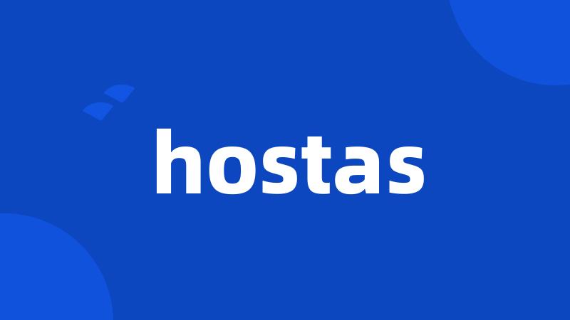 hostas