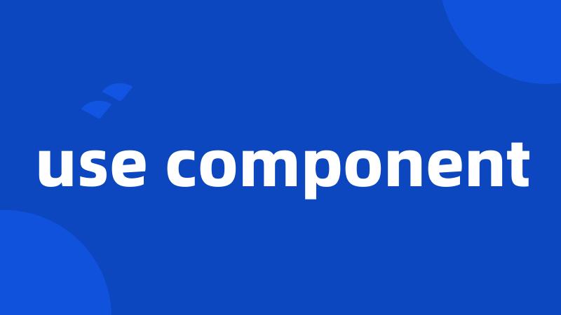 use component