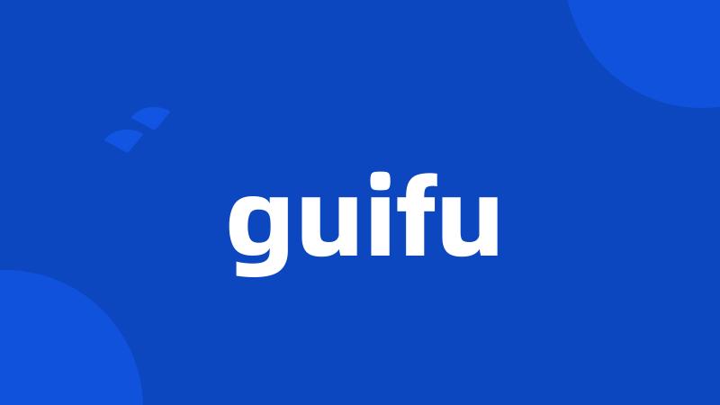 guifu