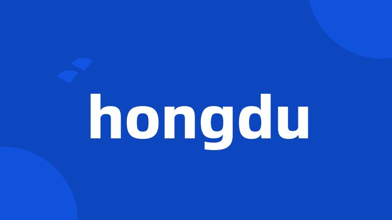 hongdu