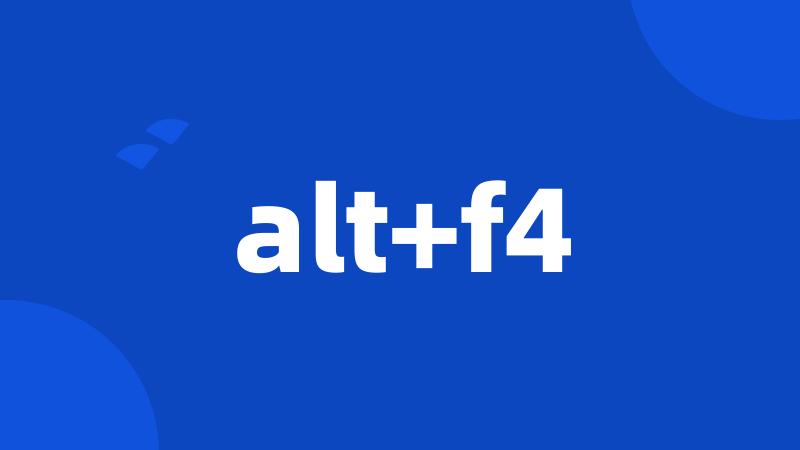 alt+f4