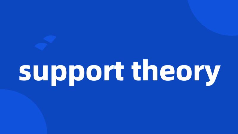 support theory