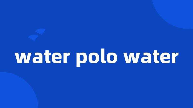water polo water
