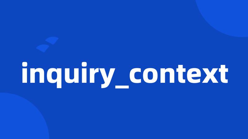 inquiry_context