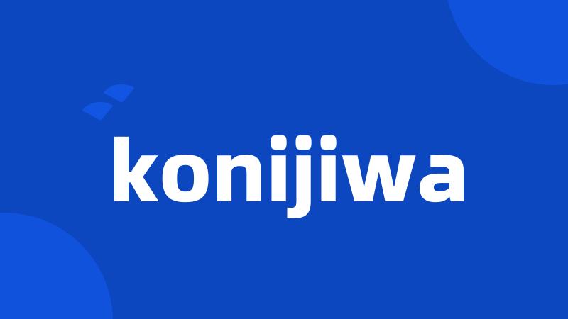 konijiwa