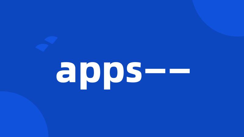 apps——