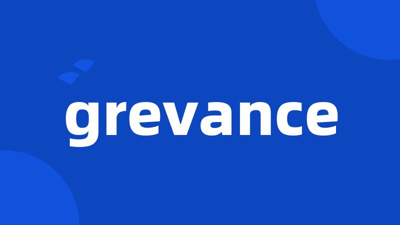 grevance