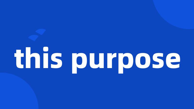 this purpose