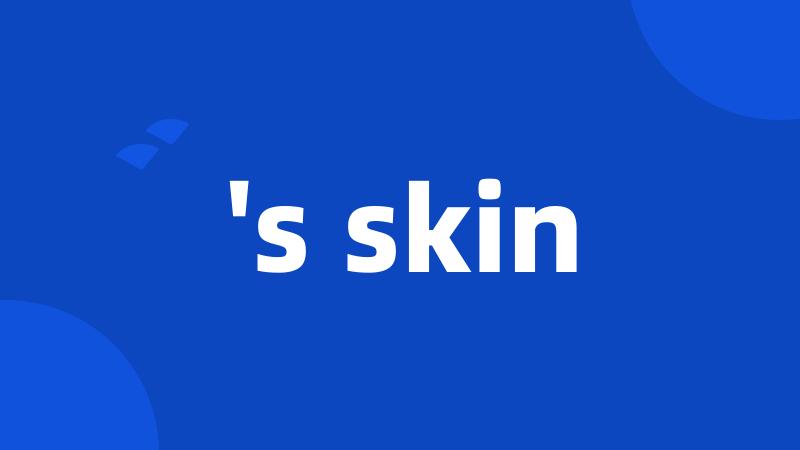 's skin