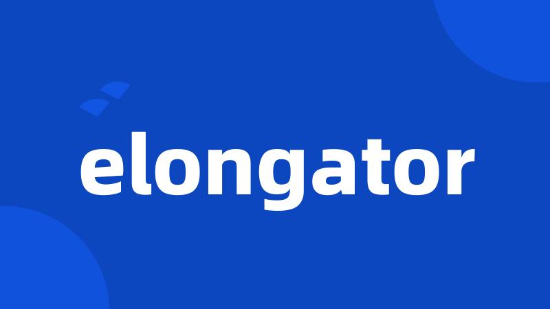 elongator