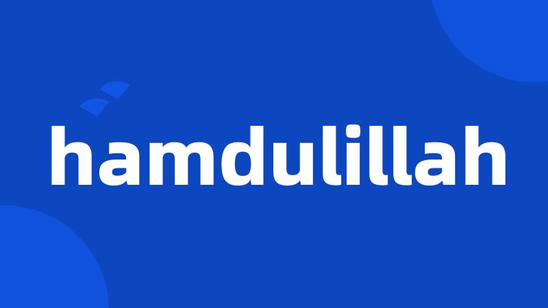 hamdulillah