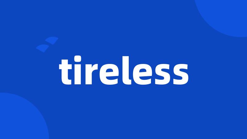 tireless