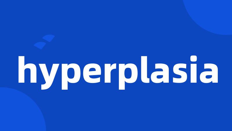 hyperplasia