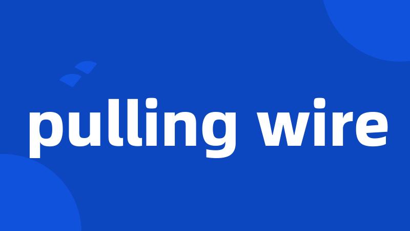 pulling wire