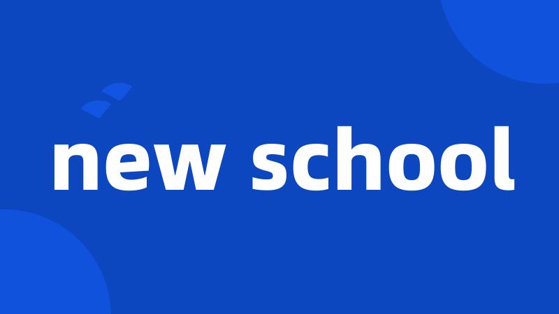 new school