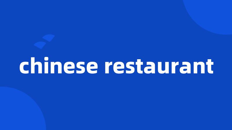 chinese restaurant