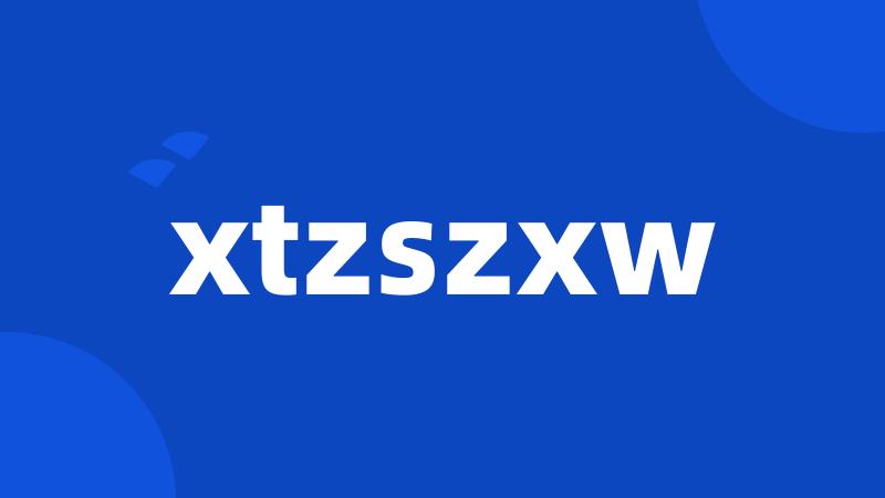xtzszxw