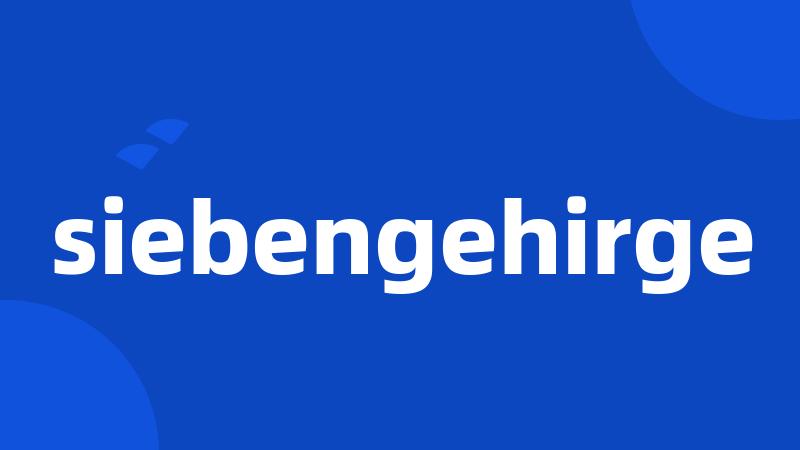 siebengehirge