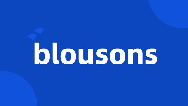 blousons