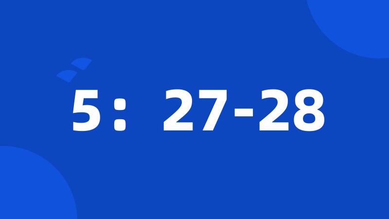 5：27-28