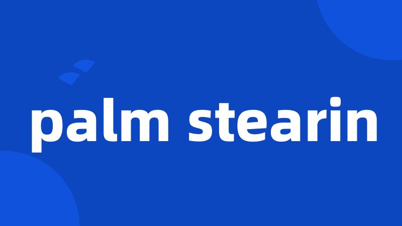 palm stearin