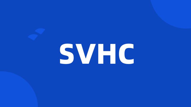 SVHC
