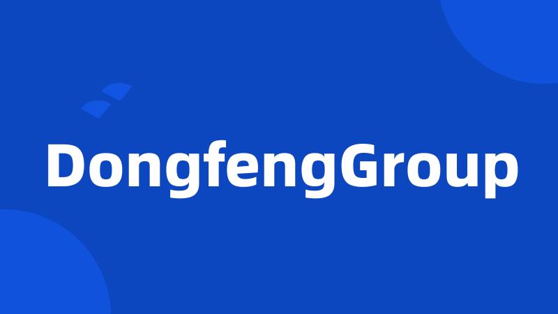 DongfengGroup