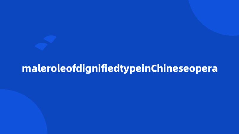 maleroleofdignifiedtypeinChineseopera