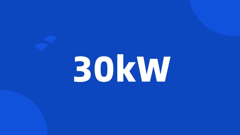 30kW