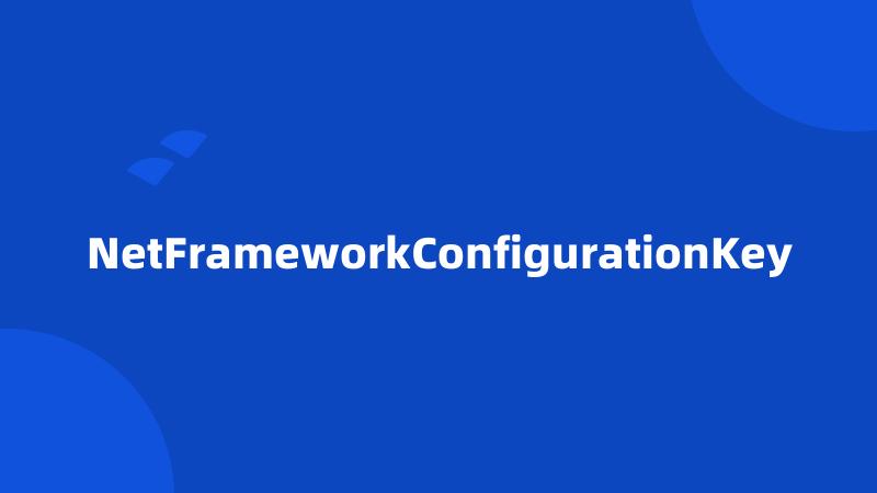 NetFrameworkConfigurationKey
