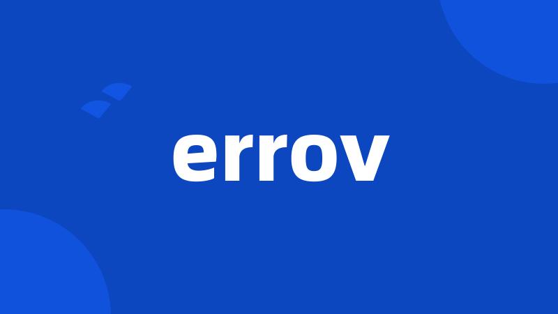 errov
