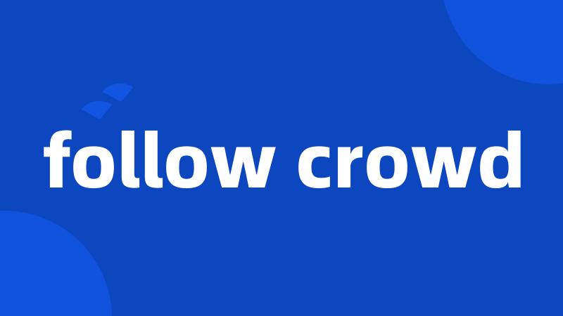 follow crowd