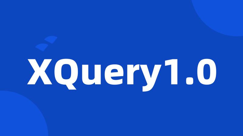 XQuery1.0