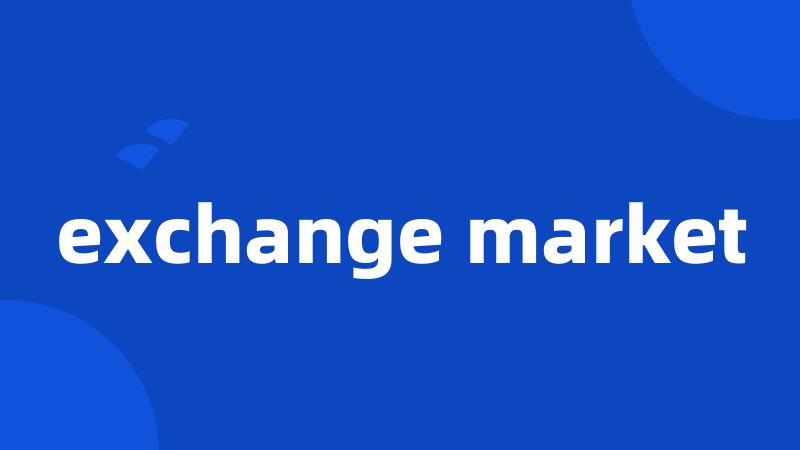 exchange market