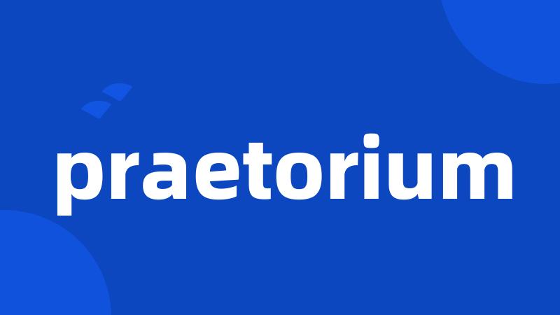 praetorium