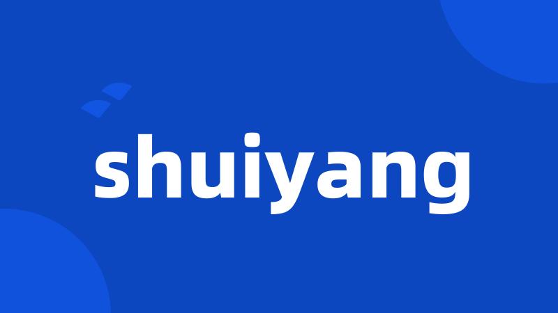 shuiyang