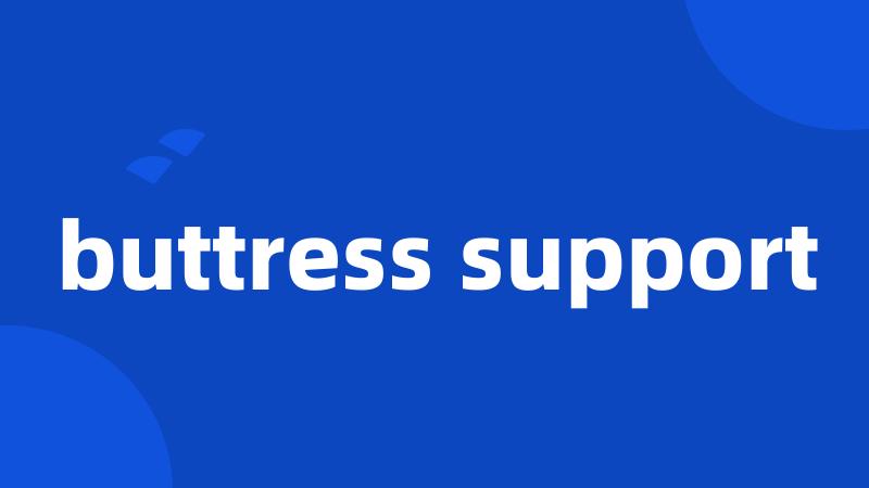 buttress support