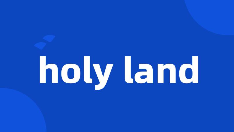holy land