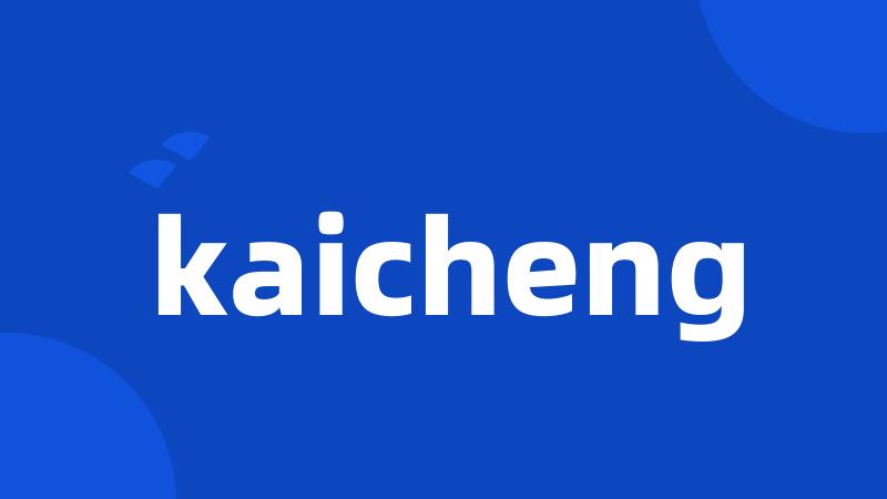 kaicheng