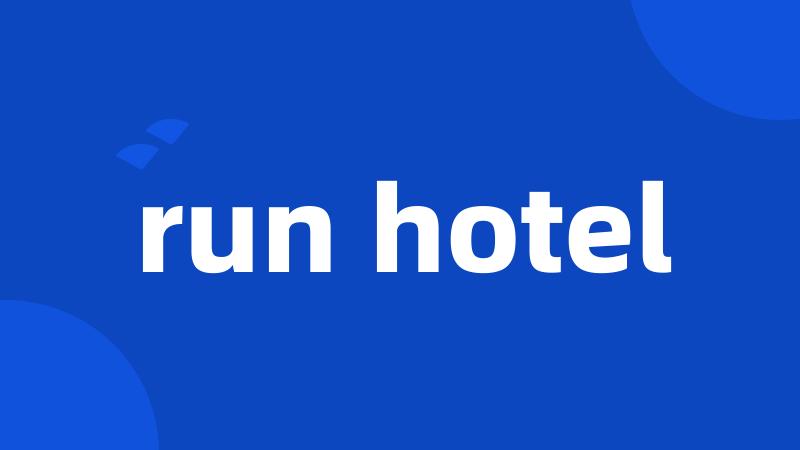 run hotel