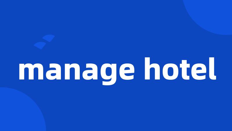 manage hotel