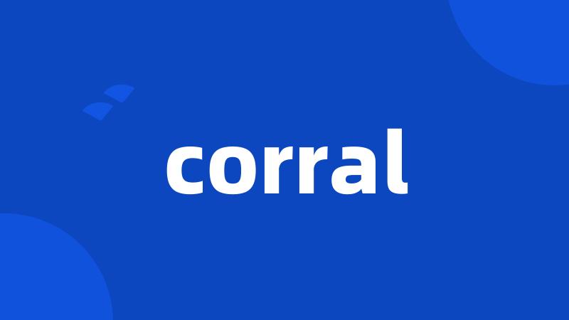 corral