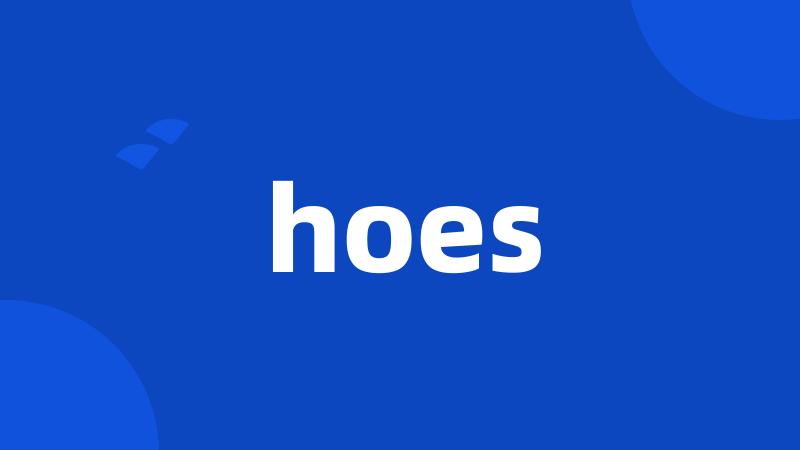 hoes