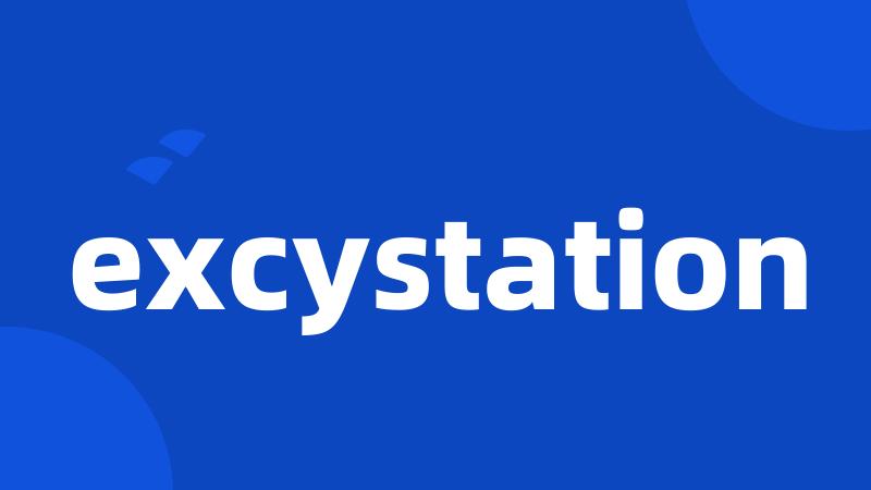excystation