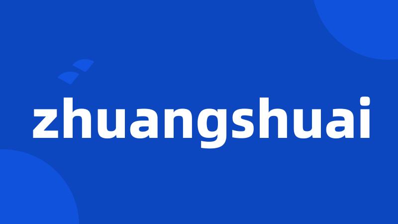 zhuangshuai