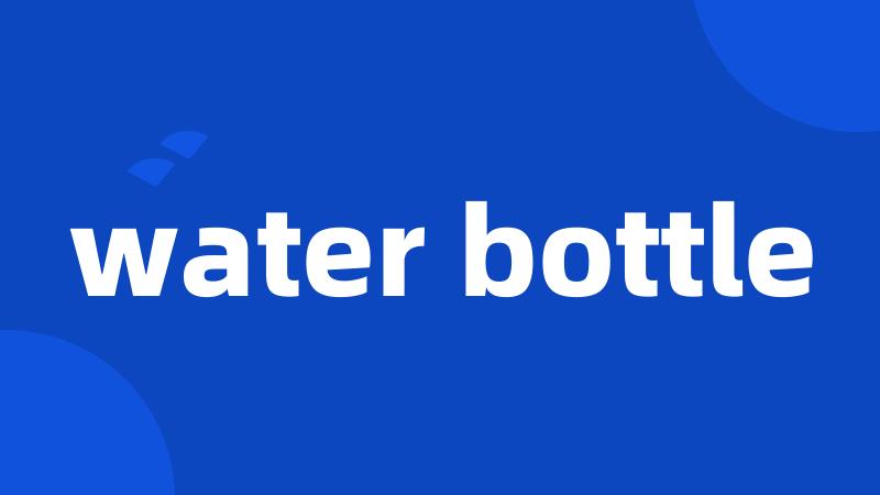 water bottle